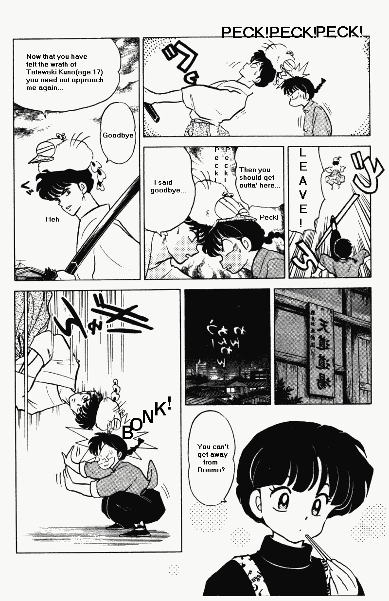 Ranma 1/2 Chapter 301 13